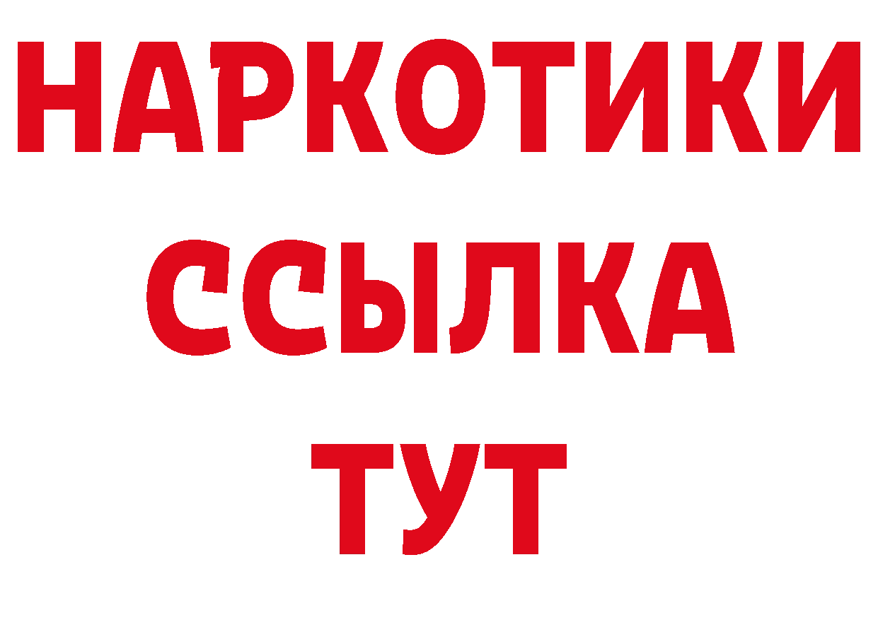 Первитин витя зеркало сайты даркнета ОМГ ОМГ Андреаполь