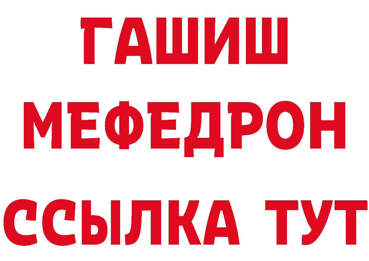 КЕТАМИН VHQ ссылка нарко площадка кракен Андреаполь