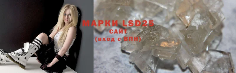 LSD-25 экстази кислота  Андреаполь 